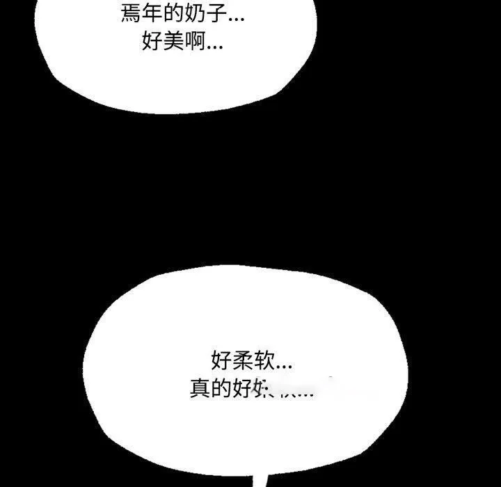 小姐 第49话