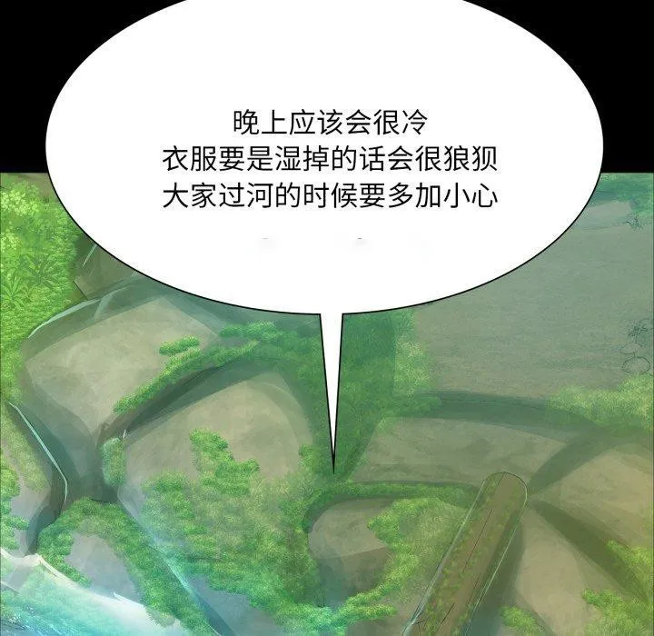 小姐 第48话