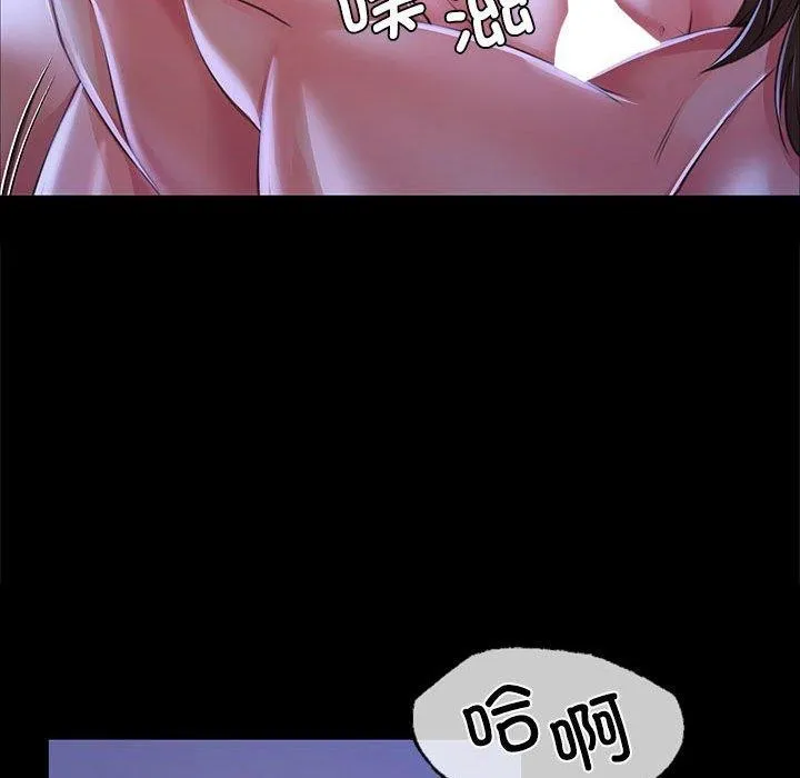 小姐 第45话