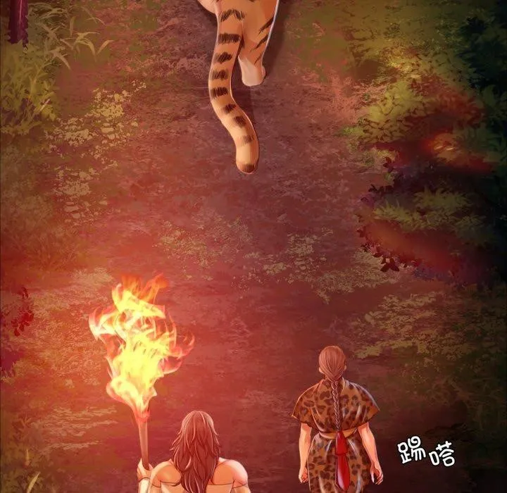 小姐 第51话