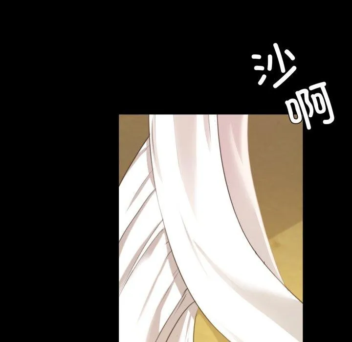 小姐 第46话