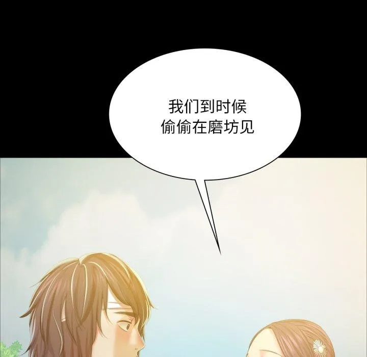 小姐 第60话