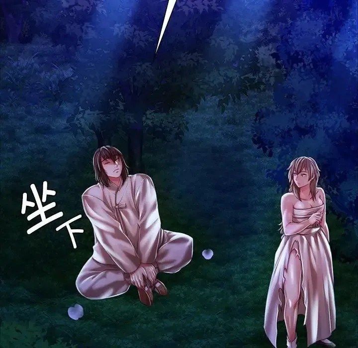 小姐 第33话