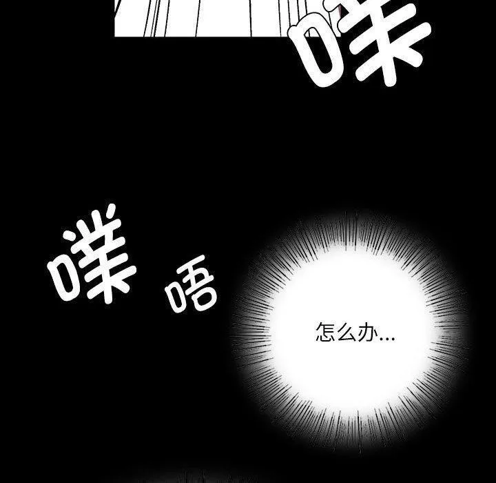 小姐 第44话