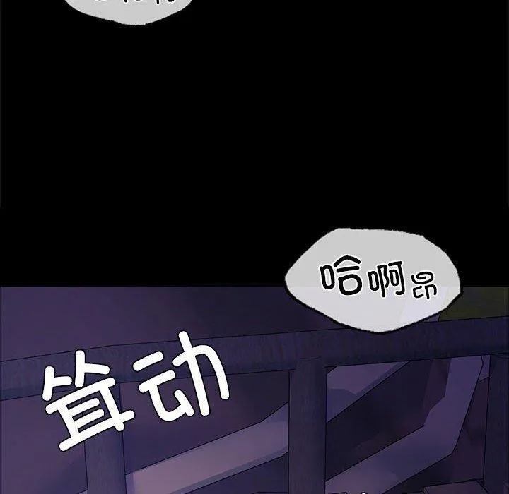 小姐 第45话