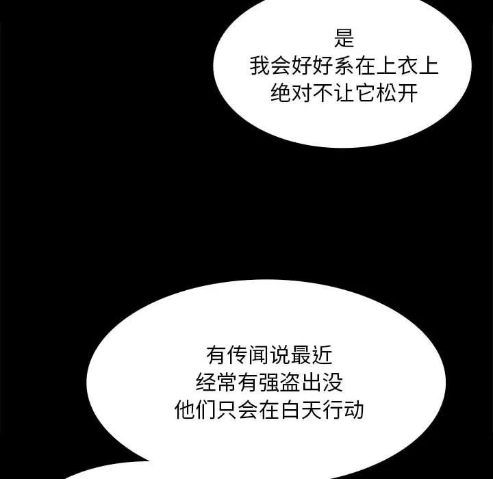 小姐 第35话