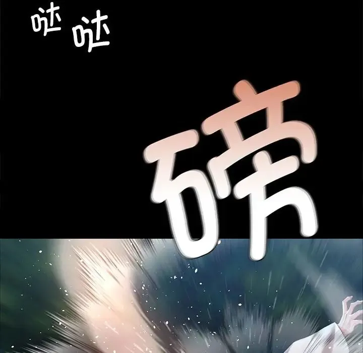 小姐 第32话