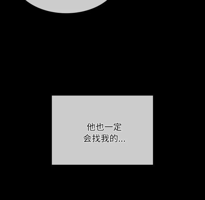 小姐 第57话