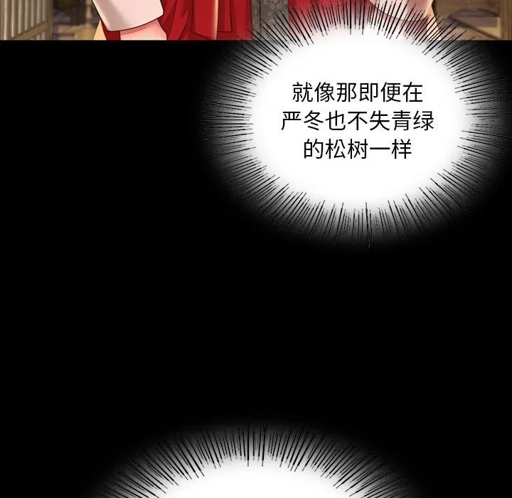 小姐 第36话