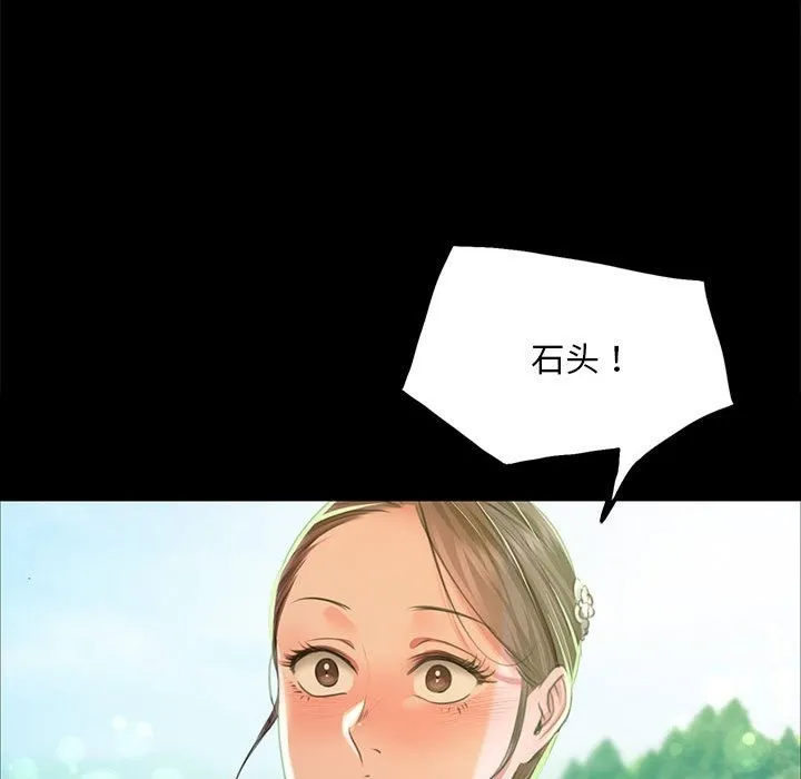 小姐 第35话