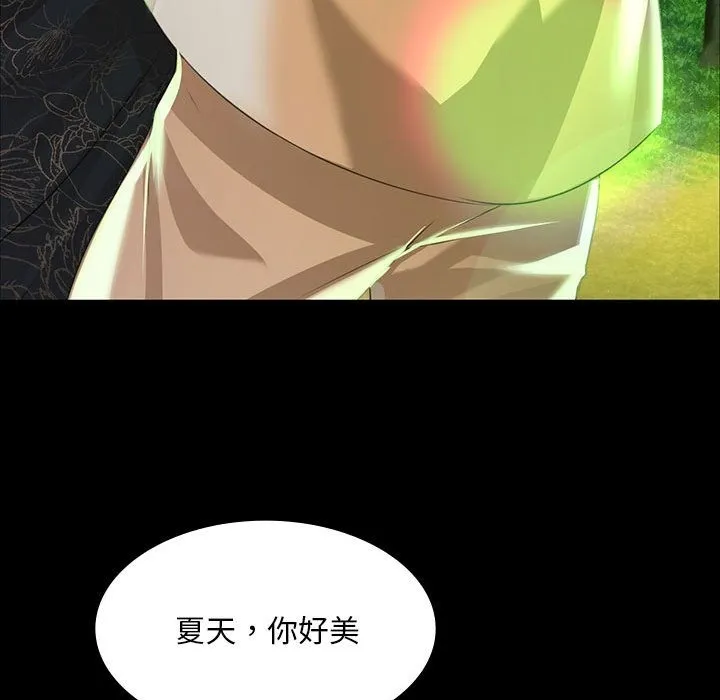 小姐 第35话
