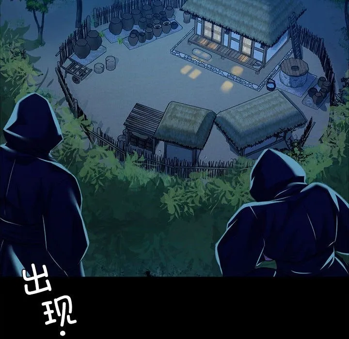 小姐 第37话