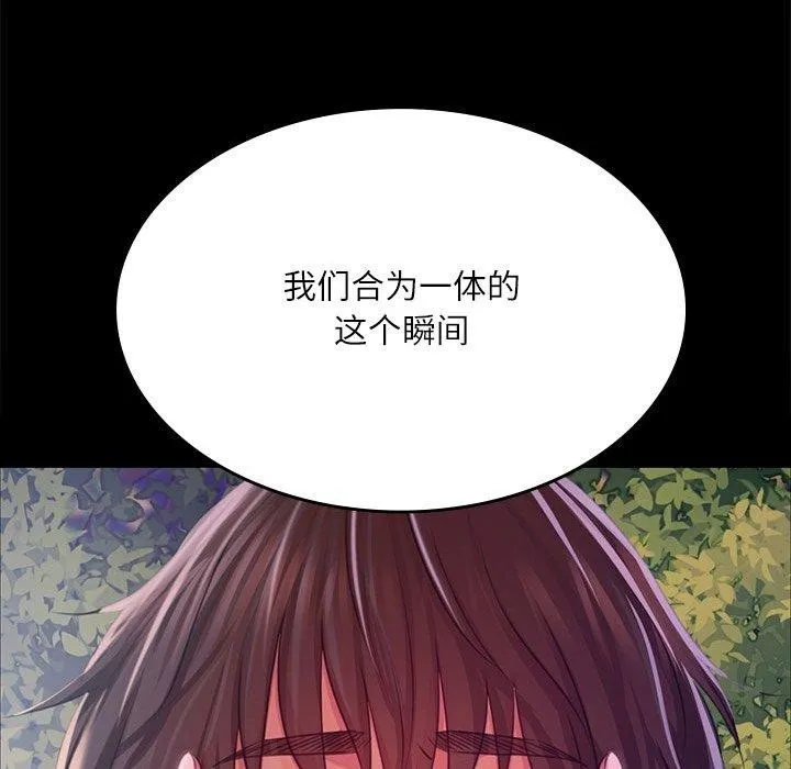 小姐 第43话