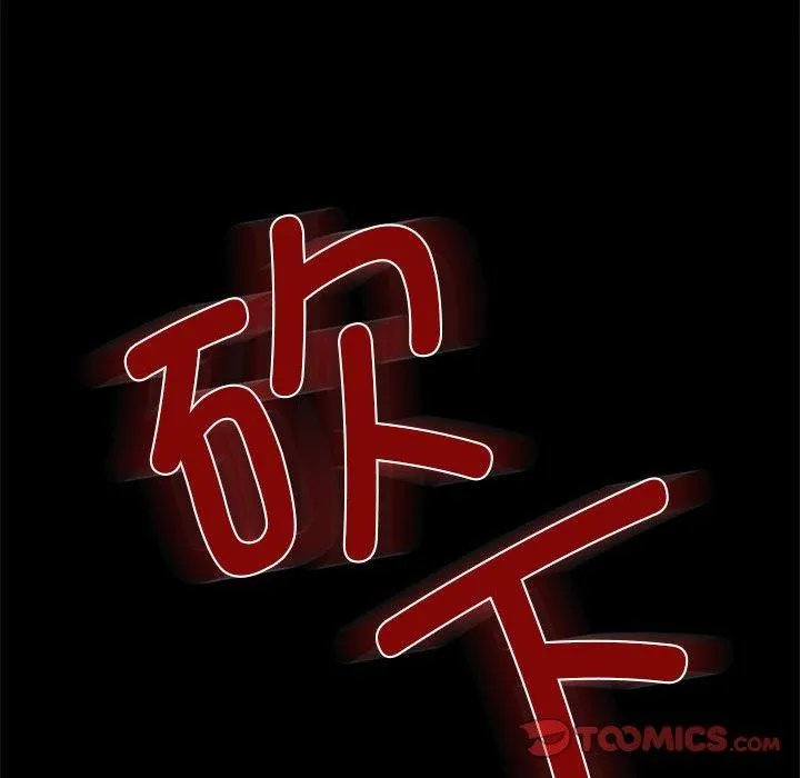 小姐 第42话