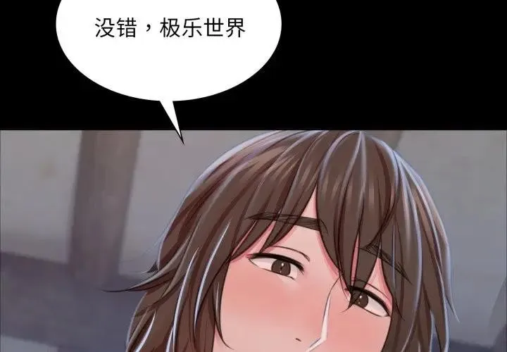 小姐 第47话