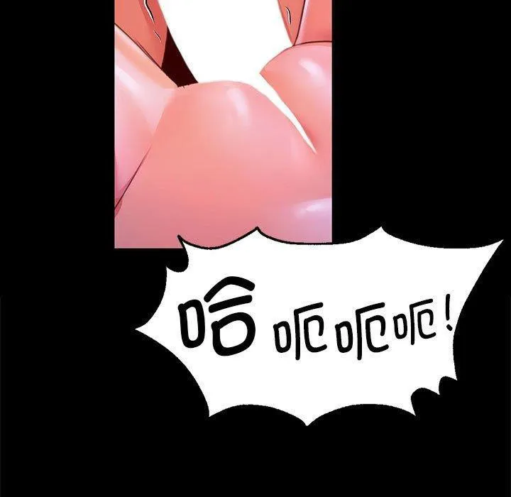 小姐 第45话