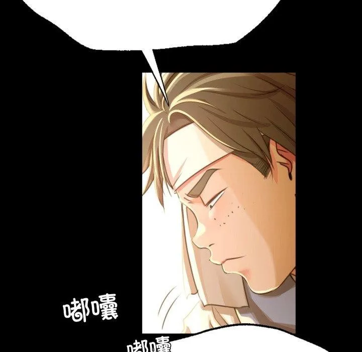 小姐 第49话