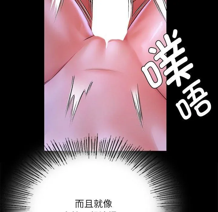 小姐 第44话