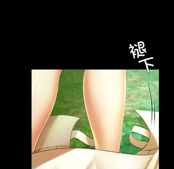 小姐 第57话