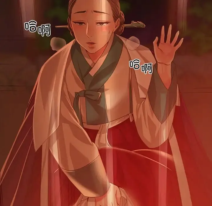 小姐 第31话