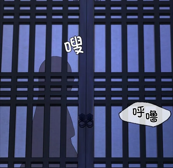 小姐 第39话