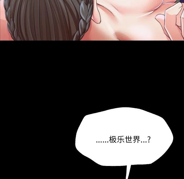 小姐 第46话
