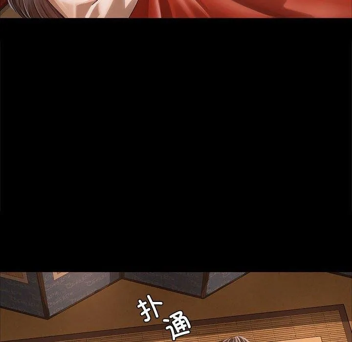 小姐 第50话
