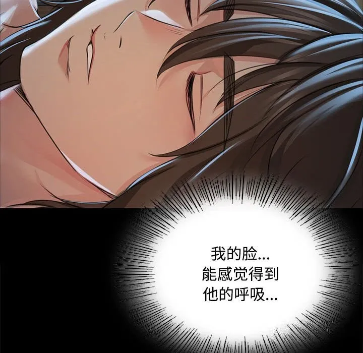 小姐 第38话