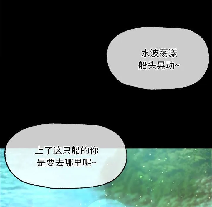 小姐 第35话
