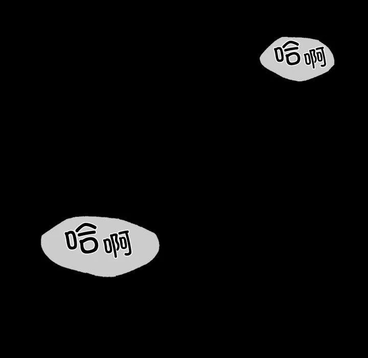 小姐 第46话