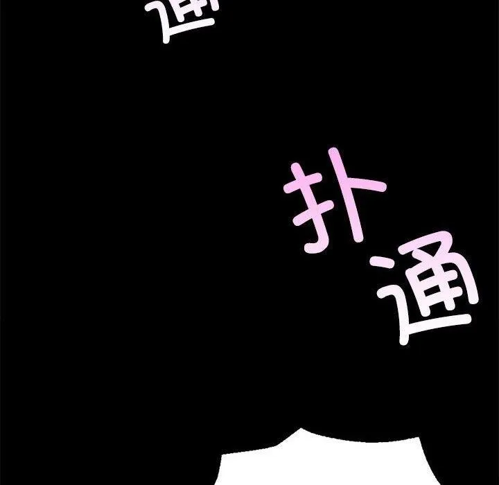 小姐 第44话