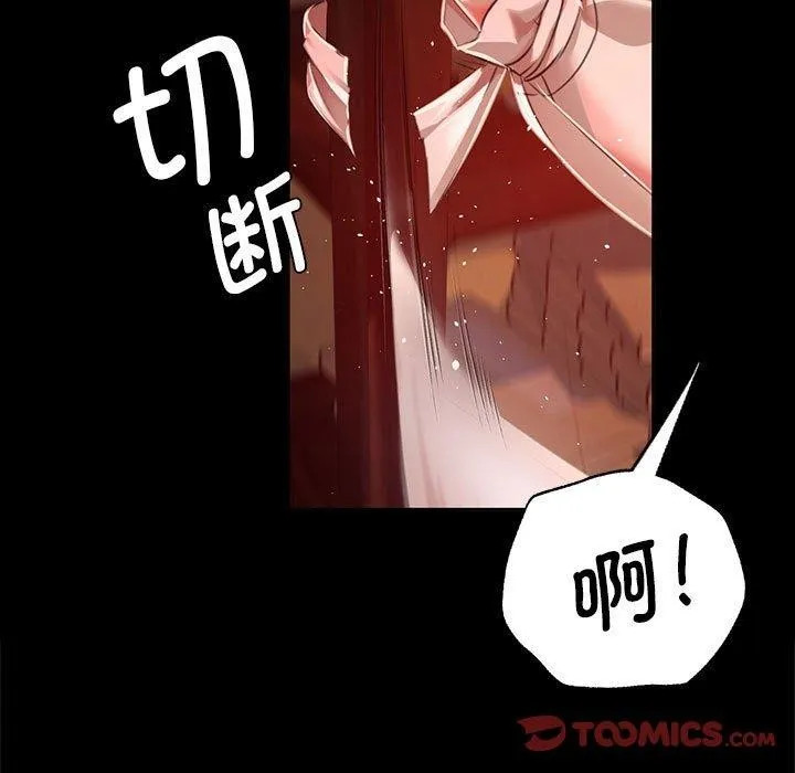 小姐 第42话