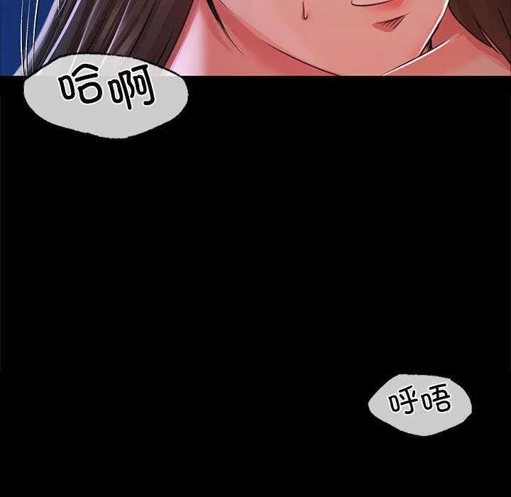 小姐 第45话