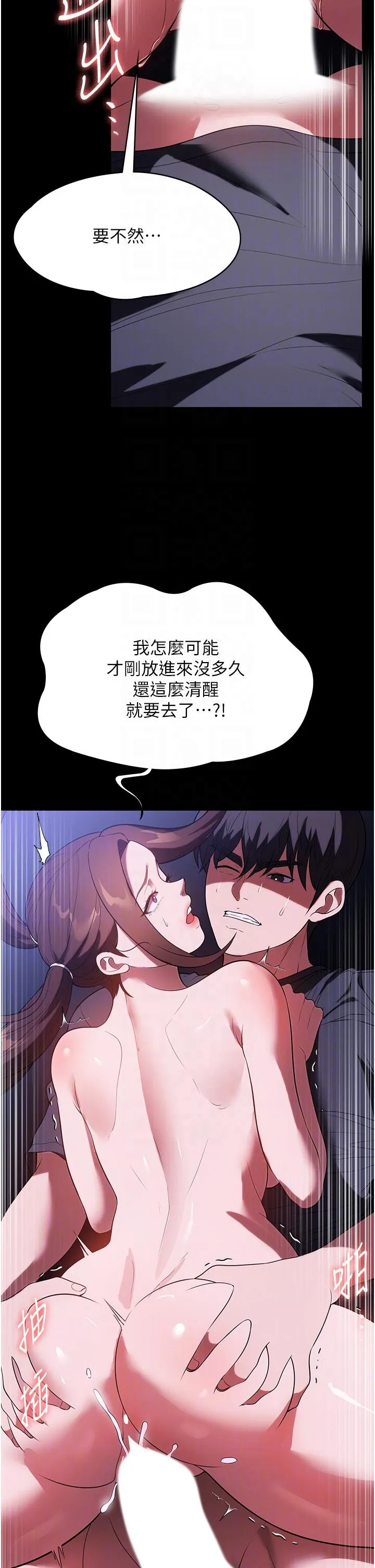 家政妇小姐姐 第41话-做到你满意为止!