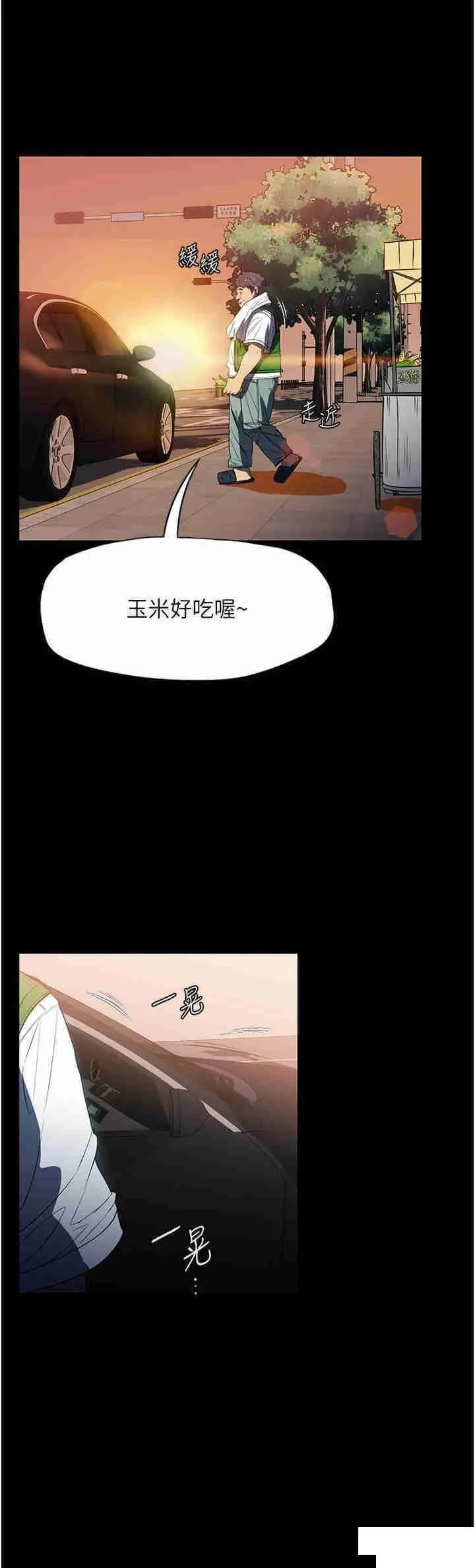 家政妇小姐姐 第51话_淫乱的占有慾