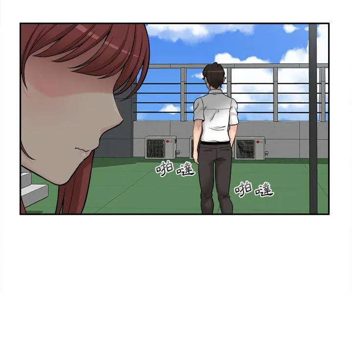 新人OL的私密账号 第5话