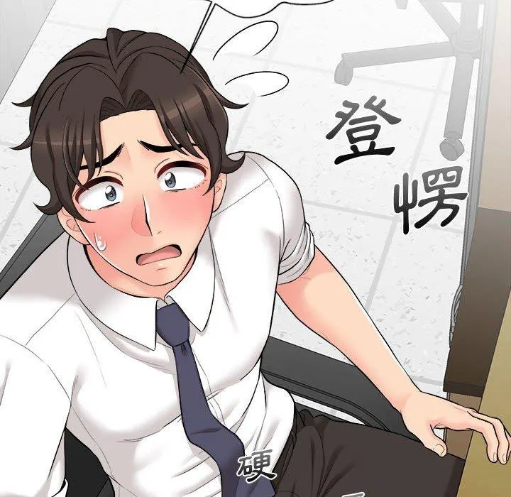 新人OL的私密账号 第11话
