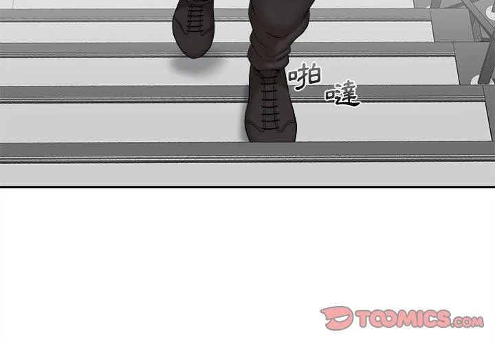 新人OL的私密账号 第5话