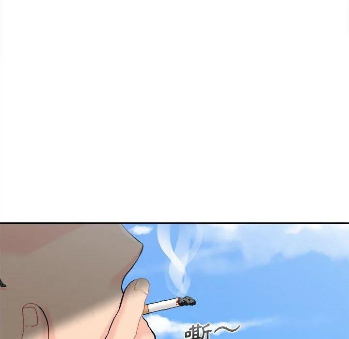 新人OL的私密账号 第5话