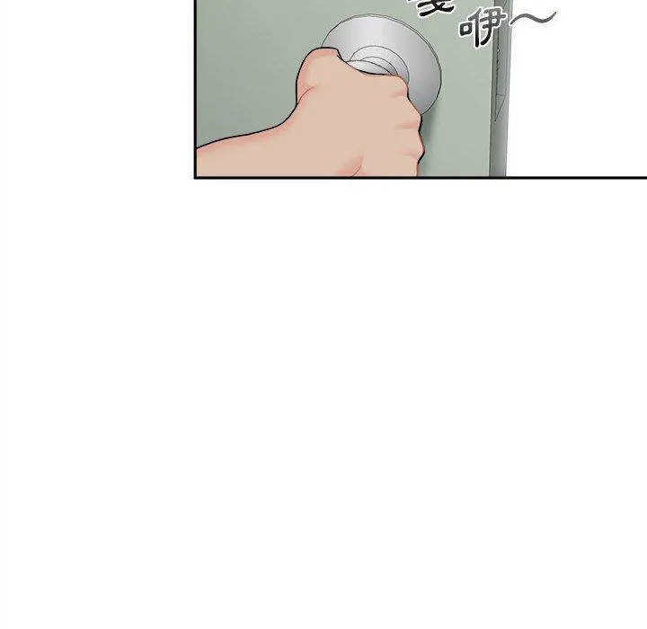 新人OL的私密账号 第5话
