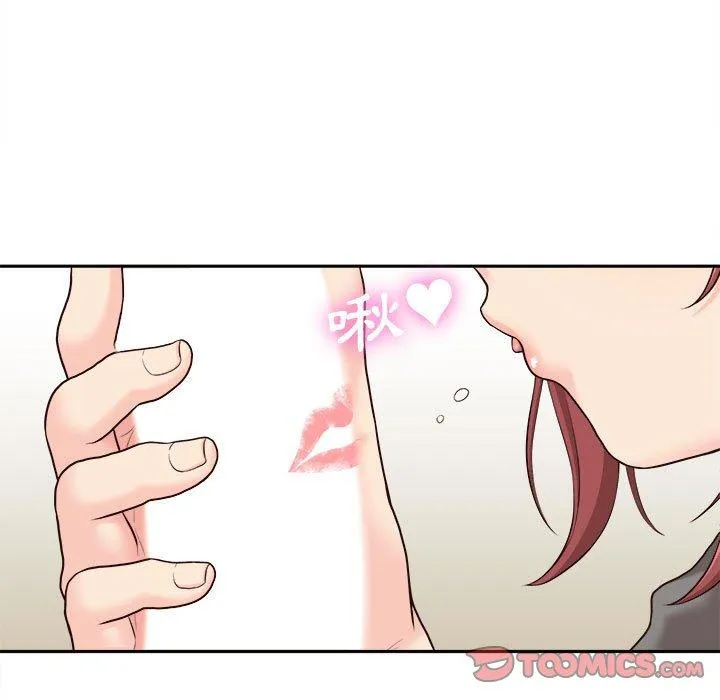 新人OL的私密账号 第11话