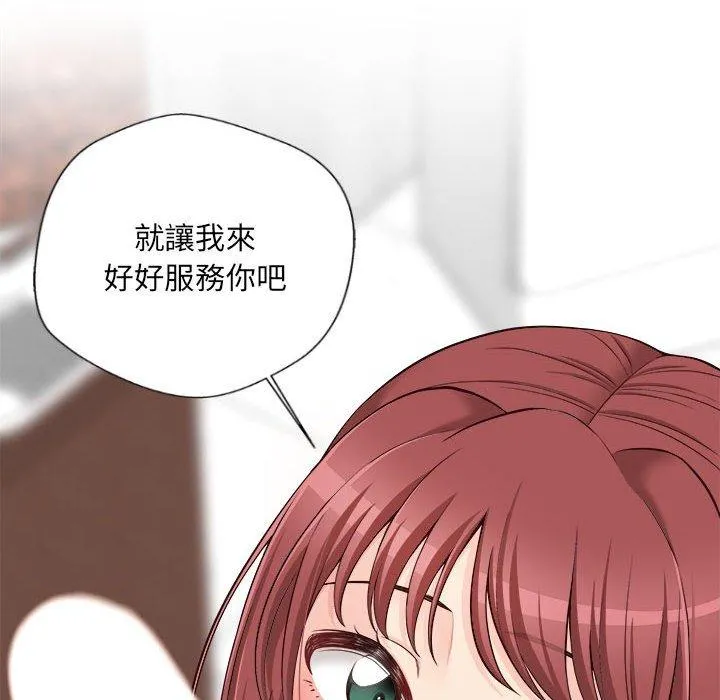 新人OL的私密账号 第11话