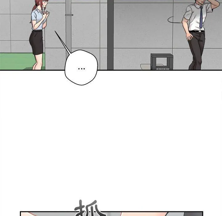 新人OL的私密账号 第5话