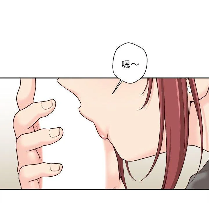 新人OL的私密账号 第11话