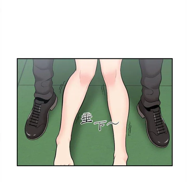 新人OL的私密账号 第5话