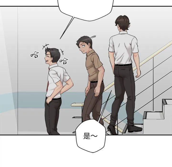 新人OL的私密账号 第5话