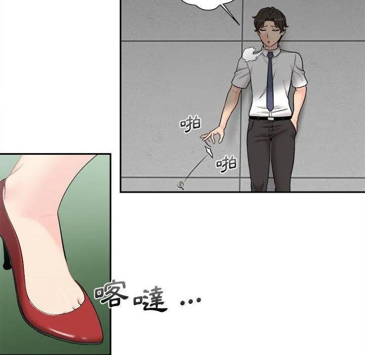 新人OL的私密账号 第5话
