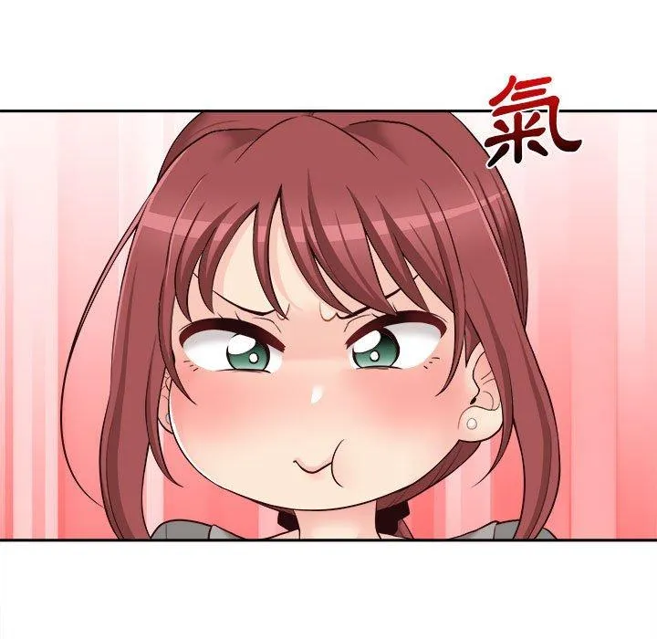 新人OL的私密账号 第11话