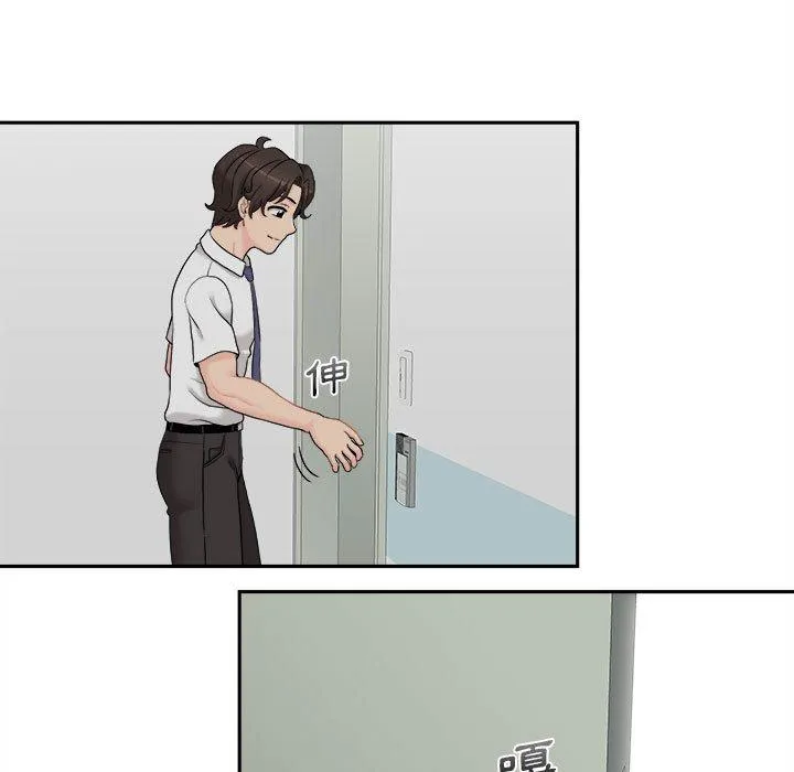 新人OL的私密账号 第5话