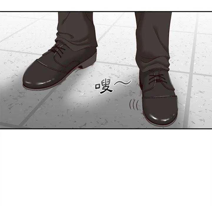 新人OL的私密账号 第11话